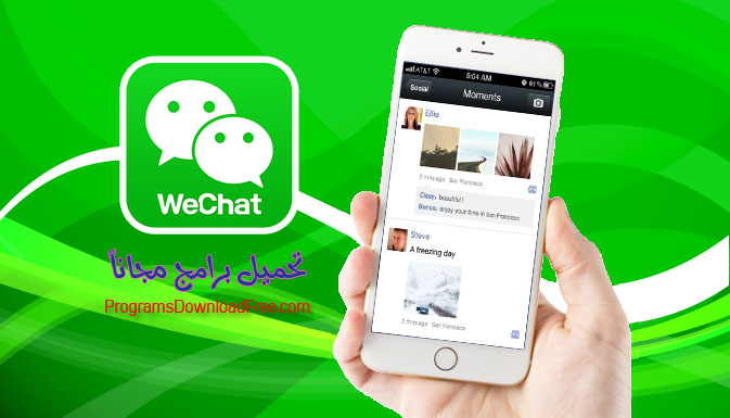 WeChat 