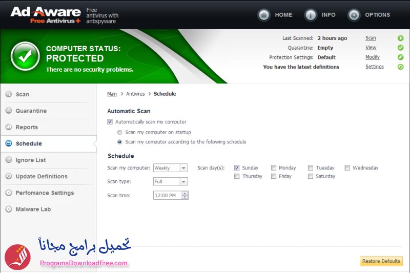 برنامج Adaware Antivirus