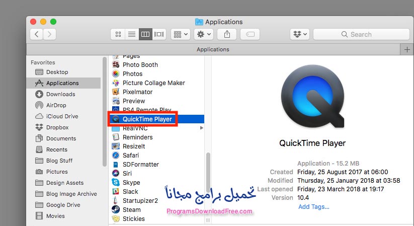 تحميل برنامج quicktime