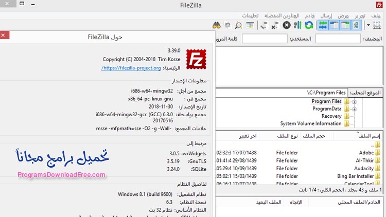 filezilla ftp