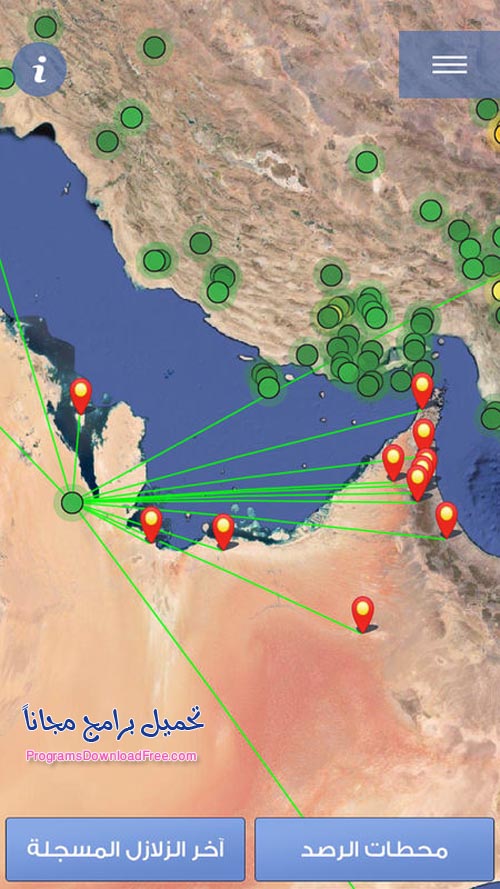 طقس الامارات