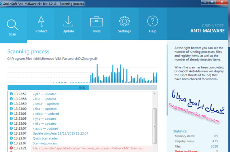 تحميل GridinSoft Anti-Malware 2019