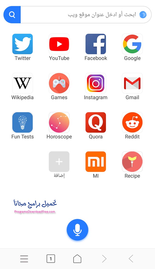 متصفح MINT