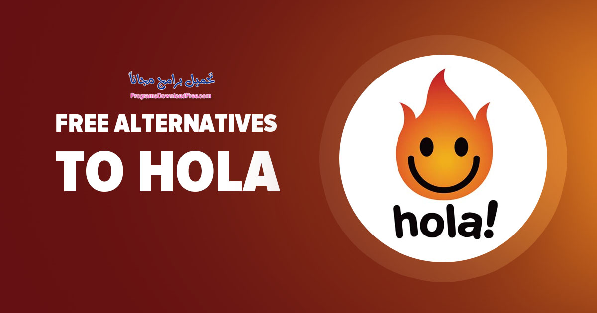 تحميل برنامج هولا Hola vpn تطبيق لفتح المواقع المحجوبة للموبايل والكمبيوتر