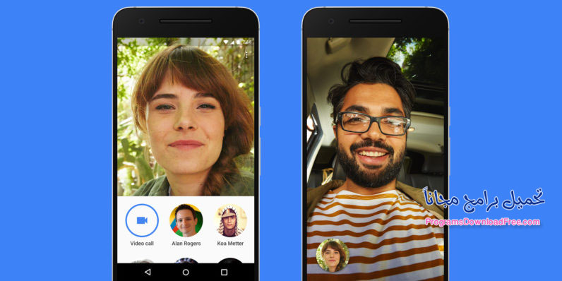 تطبيق Google Duo 