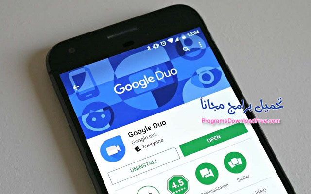 برنامج Google Duo