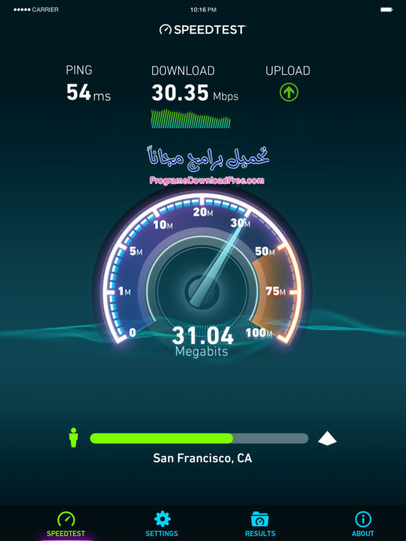 تحميل برنامج Speed Test