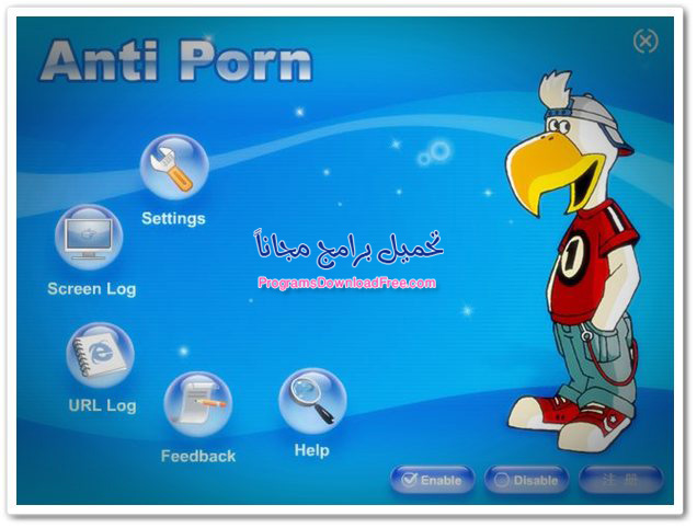 برنامج Anti Porn