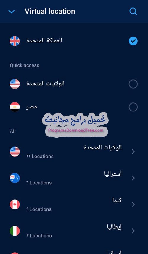 Hotspot Shield بريميوم